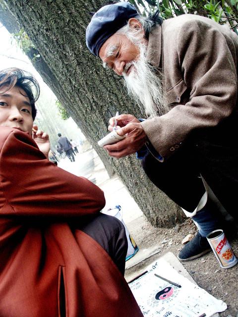 揭秘民间民俗——@￥先生