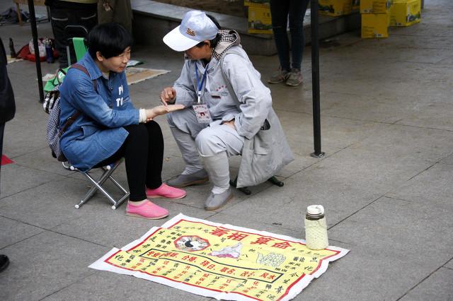 揭秘民间民俗——@￥先生