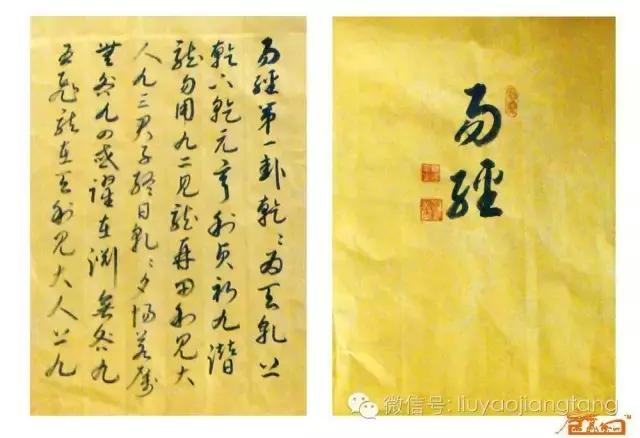 古代预测@￥故事（一）