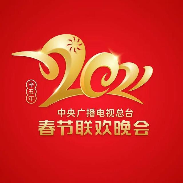 “庚子年”“辛丑年”这些代表着什么，怎样才能知道今年是什么年