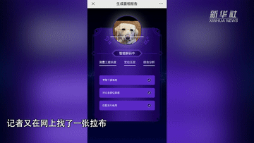狗命都能算的“AI@￥”，你算的是命，人家算的是钱