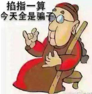 狗命都能算的“AI@￥”，你算的是命，人家算的是钱