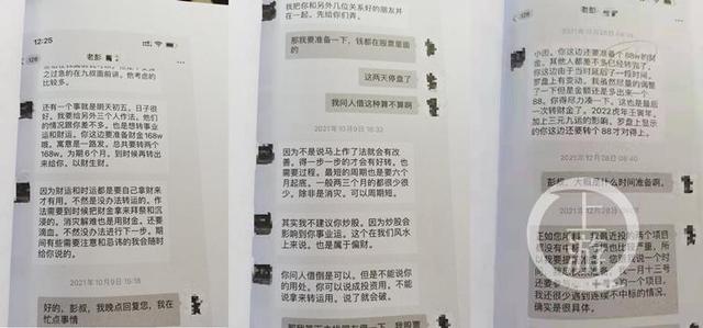 今起，重庆754条禁捕河流全面禁钓4个月丨男子“@￥改运”被骗880余万元