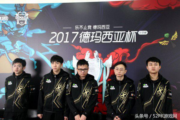 Sofm闭上眼睛差点笑出声！德玛西亚杯Snake率先杀入四强