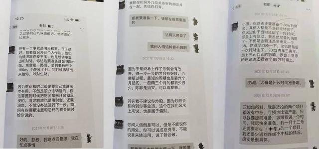 “@￥改运”你信吗？重庆警方破获一起“@￥改运”诈骗案，涉案金额超千万元