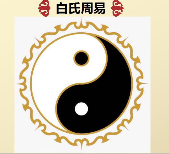 命运预测的时候，对日干旺衰强弱分析必须先明确旺衰强弱的概念