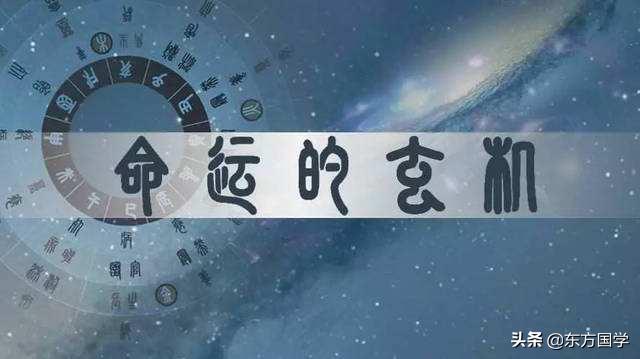个人风水解读（二）