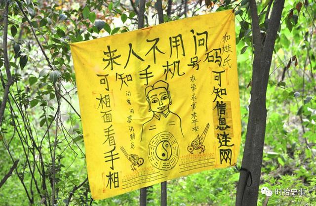 风里雨里，算（piàn）命（ zǐ ）大师在景区等你