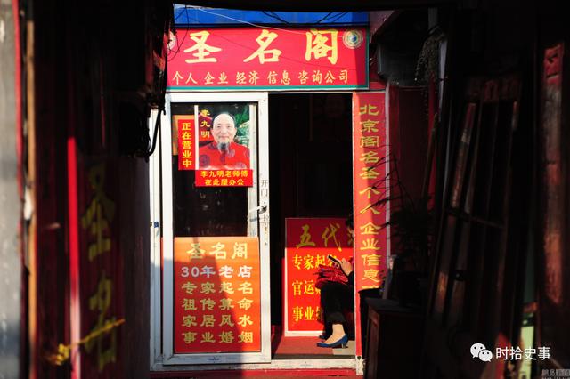 风里雨里，算（piàn）命（ zǐ ）大师在景区等你