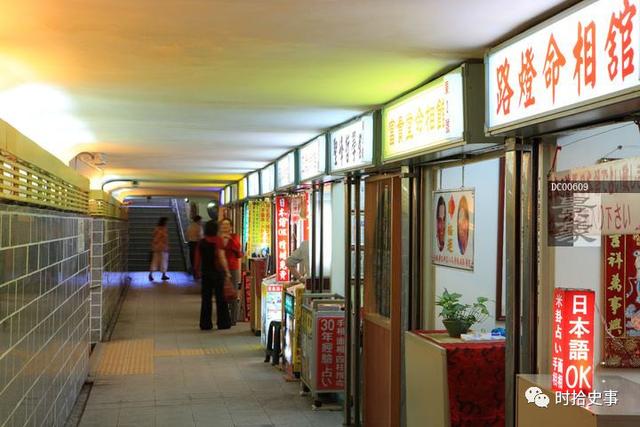 风里雨里，算（piàn）命（ zǐ ）大师在景区等你