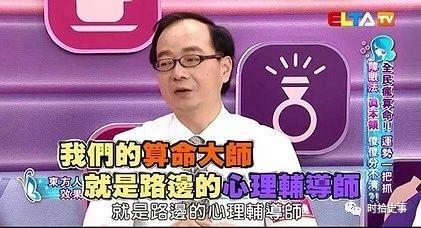 风里雨里，算（piàn）命（ zǐ ）大师在景区等你