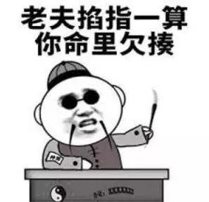 为了测这些@￥APP，我一晚上交了好几百智商税