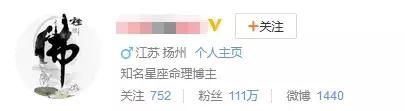 为了测这些@￥APP，我一晚上交了好几百智商税