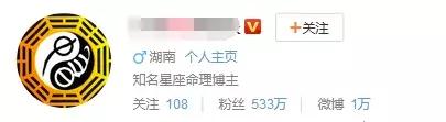 为了测这些@￥APP，我一晚上交了好几百智商税