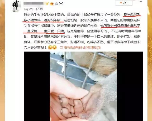 为了测这些@￥APP，我一晚上交了好几百智商税