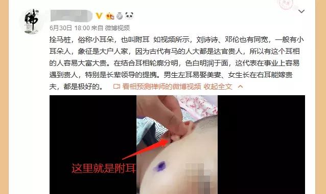 为了测这些@￥APP，我一晚上交了好几百智商税