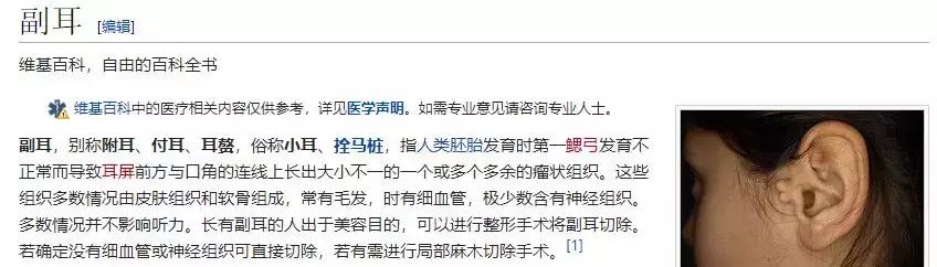 为了测这些@￥APP，我一晚上交了好几百智商税
