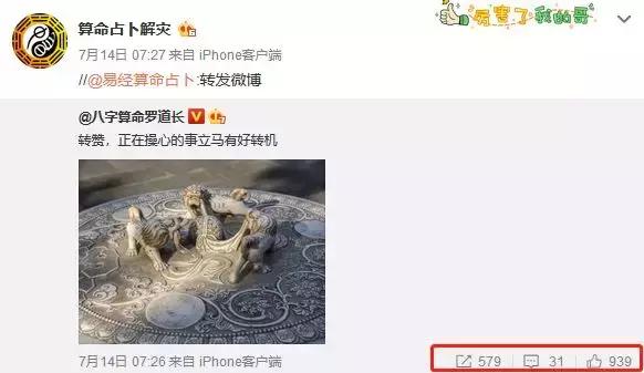为了测这些@￥APP，我一晚上交了好几百智商税