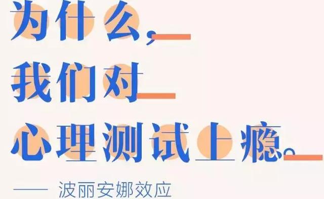 为了测这些@￥APP，我一晚上交了好几百智商税