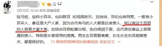 为了测这些@￥APP，我一晚上交了好几百智商税