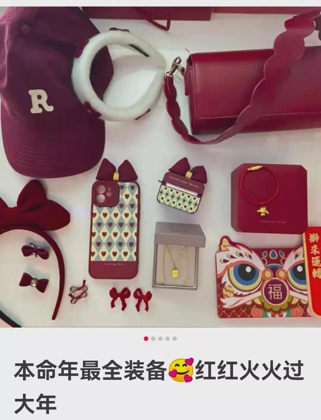 占卜、转运珠、寺庙祈福，年轻人为了“讨吉利”有多拼？