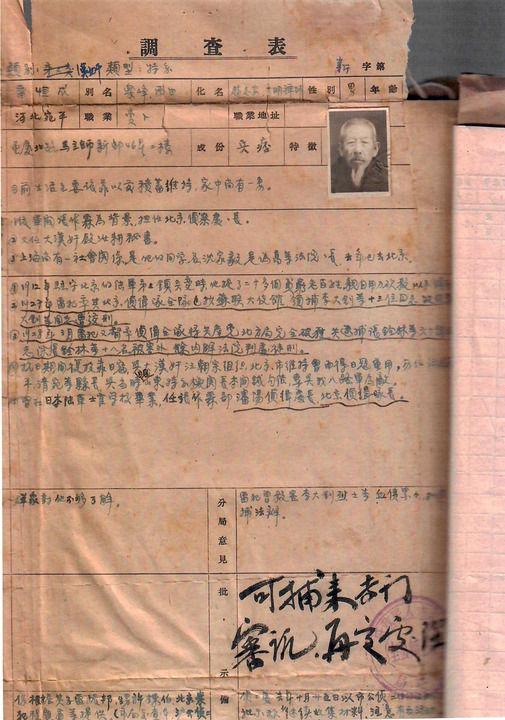 杀害李大钊的主犯雷恒成，临刑前提一“特殊要求”，我方如何处理