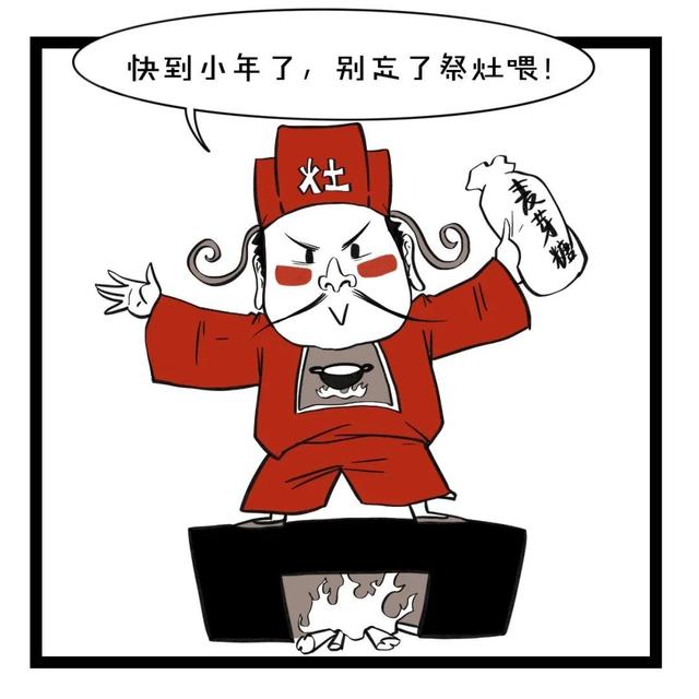 东北人都会@￥？这里面有误会