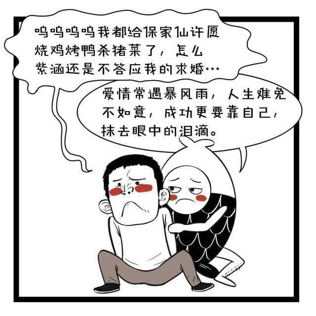 东北人都会@￥？这里面有误会