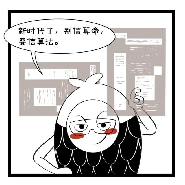 东北人都会@￥？这里面有误会