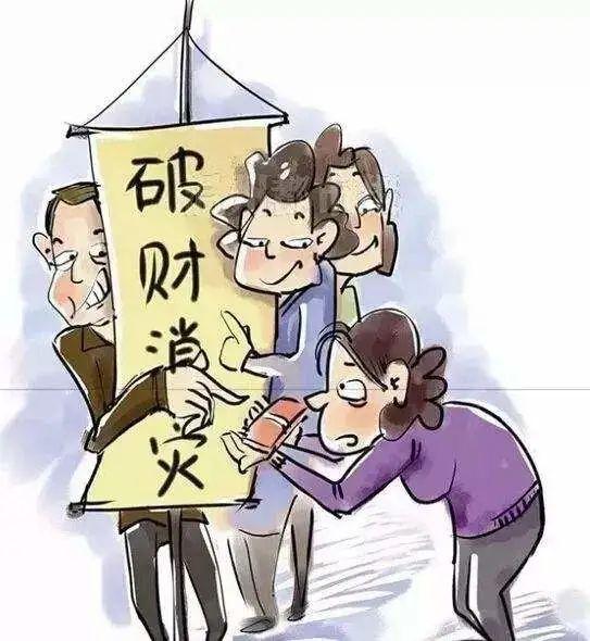 两女子以“@￥消灾”实施诈骗 被碧江警方依法拘留
