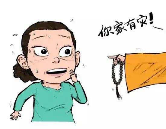 两女子以“@￥消灾”实施诈骗 被碧江警方依法拘留