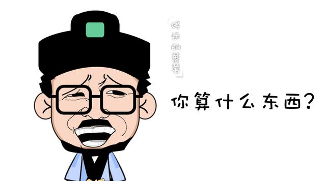 来自灵魂的拷问
