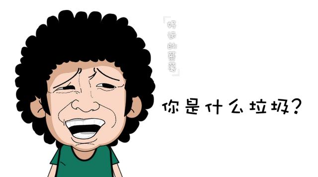 来自灵魂的拷问