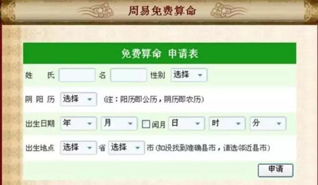 “网络@￥”诈骗，话术一套又一套