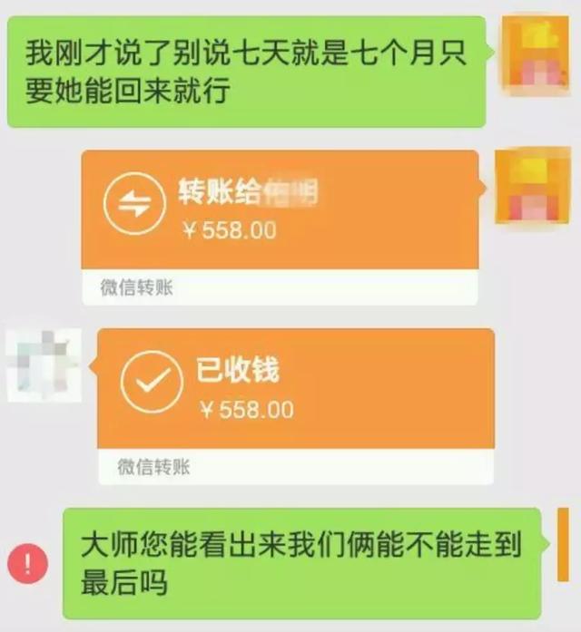 “网络@￥”诈骗，话术一套又一套