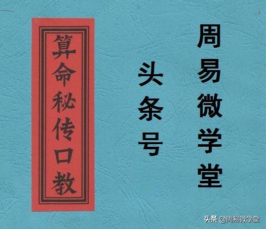 传统生辰@￥论婚姻，男命和女命好婚姻的命理特征