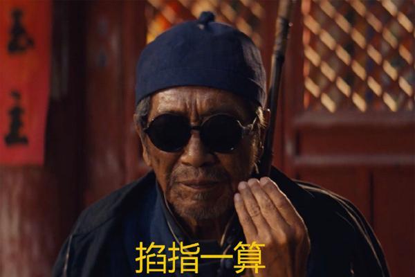 1938年，陈毅邀请一@￥先生“看手相”，事后陈毅说：此人有用