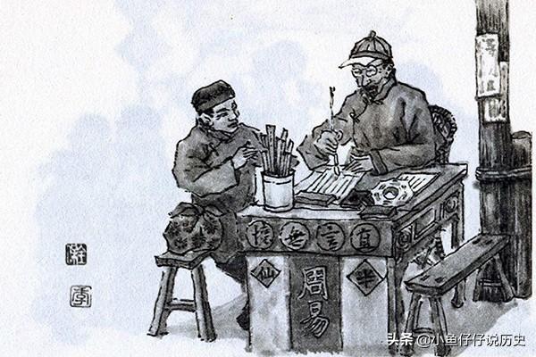 滇绵谷秀才半世女妆，娶妻只取假小子，古代人的命理到底如何计算