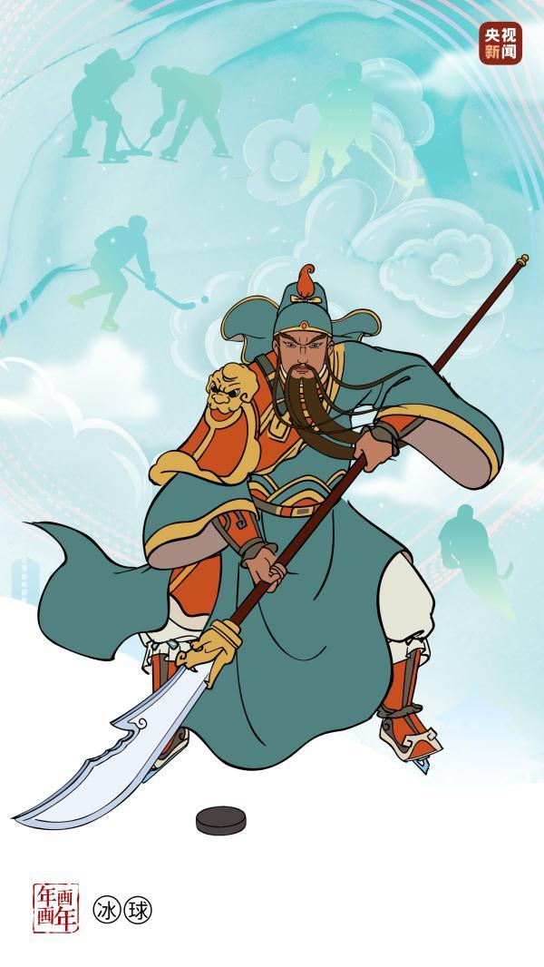 这是什么“神仙”年画？冬奥来了