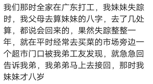 @￥的说我福气相、旺夫，但婚后老公赚不到一分钱，还欠人家很多