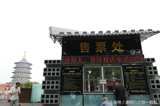 追寻唐风遗韵，感受神都辉煌，去洛阳明堂天堂感受辉煌神都韵味