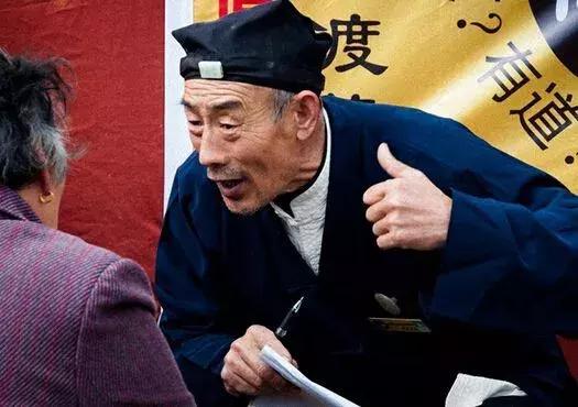@￥先生不收钱？只因为你是这三种情况