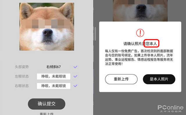 AI@￥？我看是你命里必有「被骗」一劫