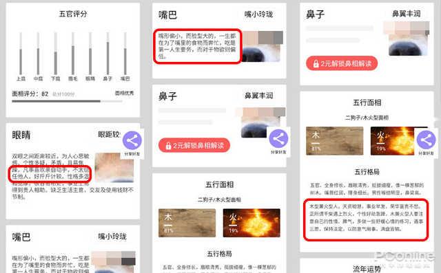 AI@￥？我看是你命里必有「被骗」一劫