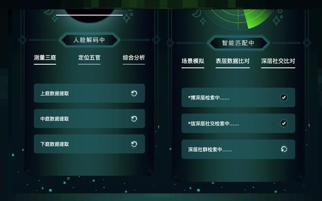 AI@￥？我看是你命里必有「被骗」一劫