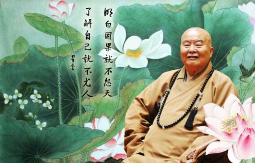 星云大师：好运来临前是有征兆的，可以从这五个方面去判断