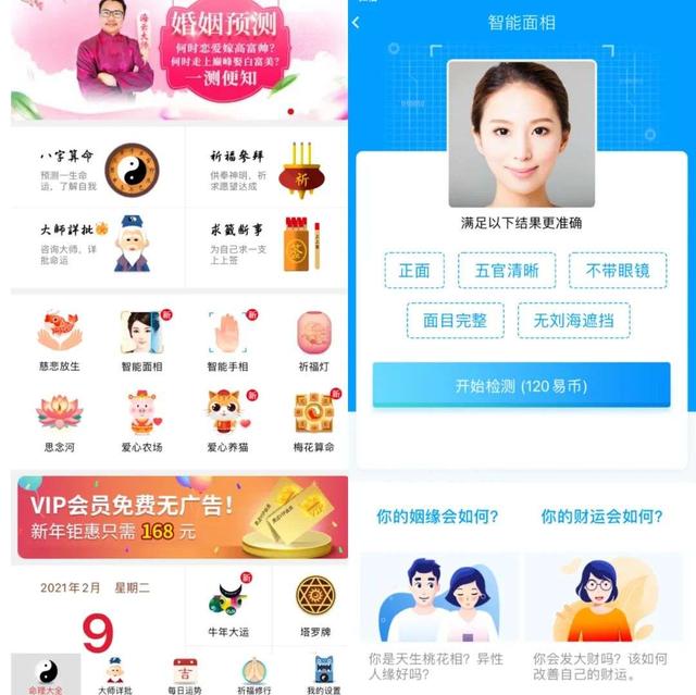 正在被互联网@￥收割的95后们