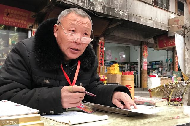 @￥三十多年，阅尽人海的命理师生辰实战总结 ，值得收藏！