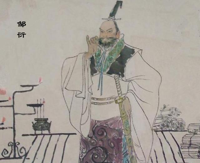 诸子百家之魁首，阴阳五行之鼻祖——邹衍