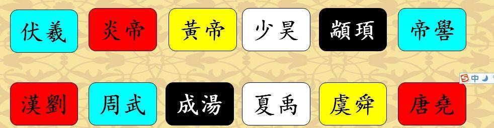 诸子百家之魁首，阴阳五行之鼻祖——邹衍